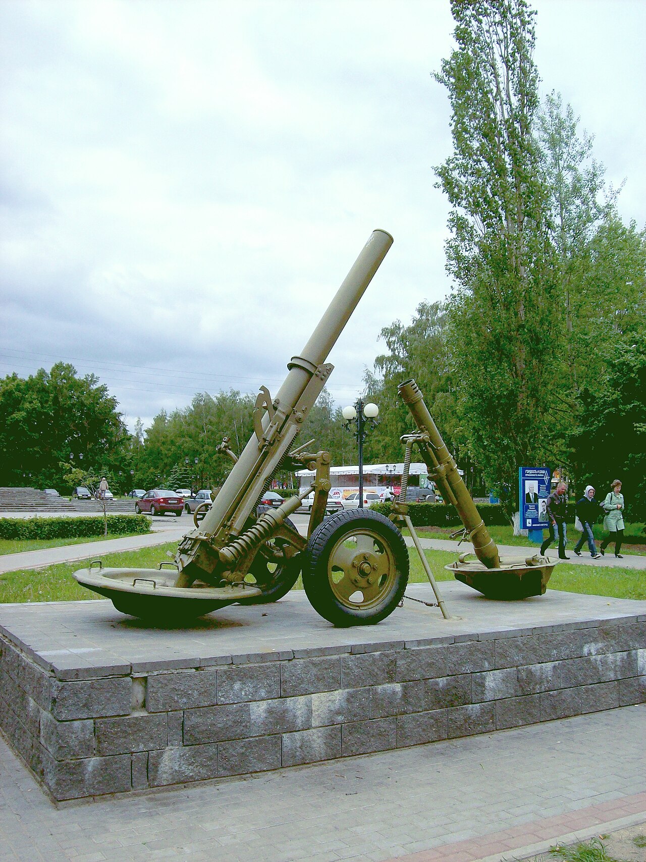 160mm Mortar M1943 003.jpg